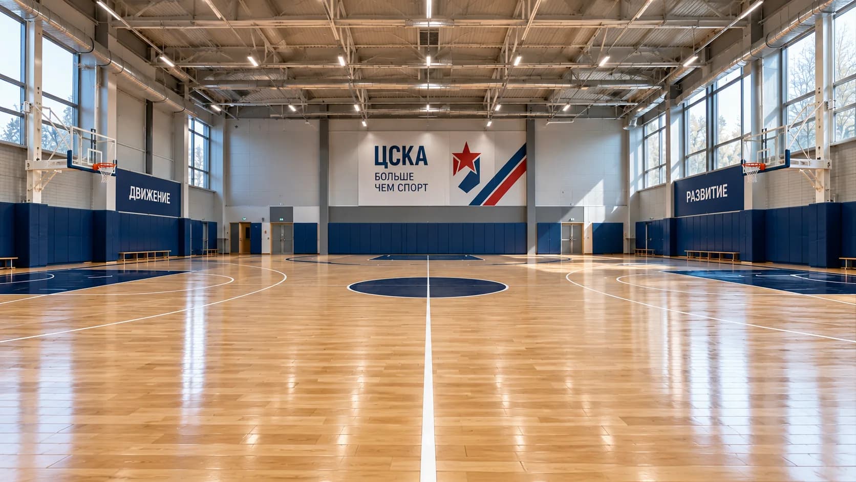 Спортивный зал ЦСКА с деревянным спортивным полом производства фабрики «Ясень»